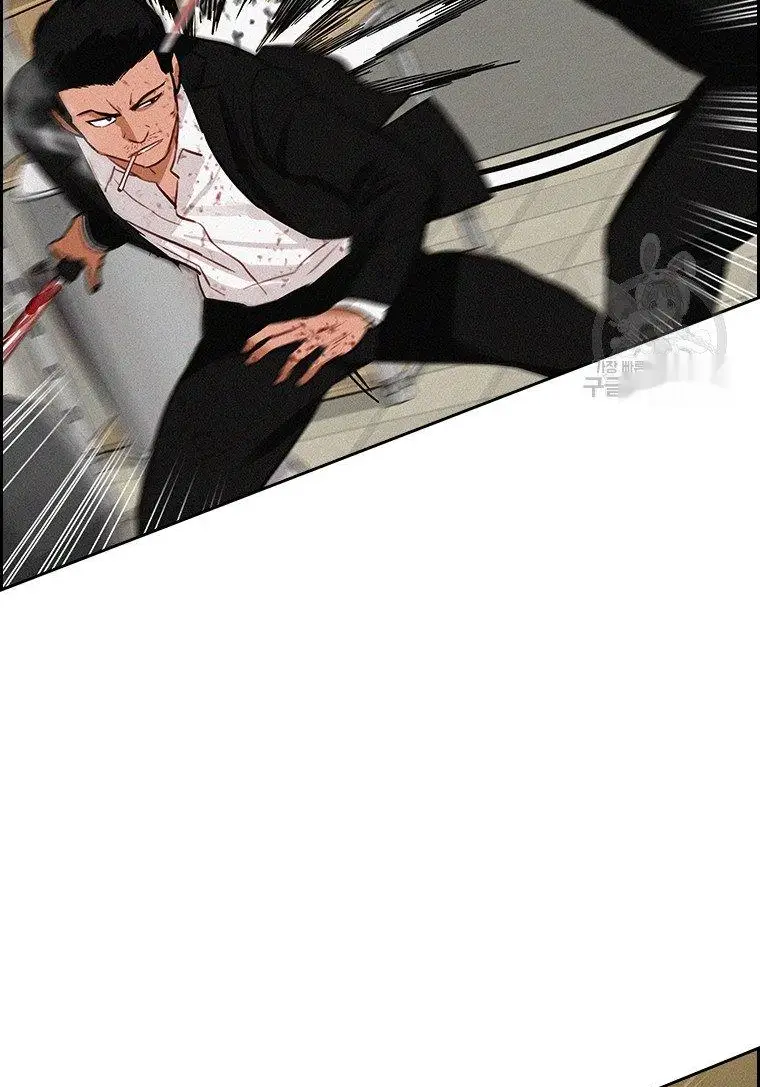 Read Lord of Money Ar Manga Online