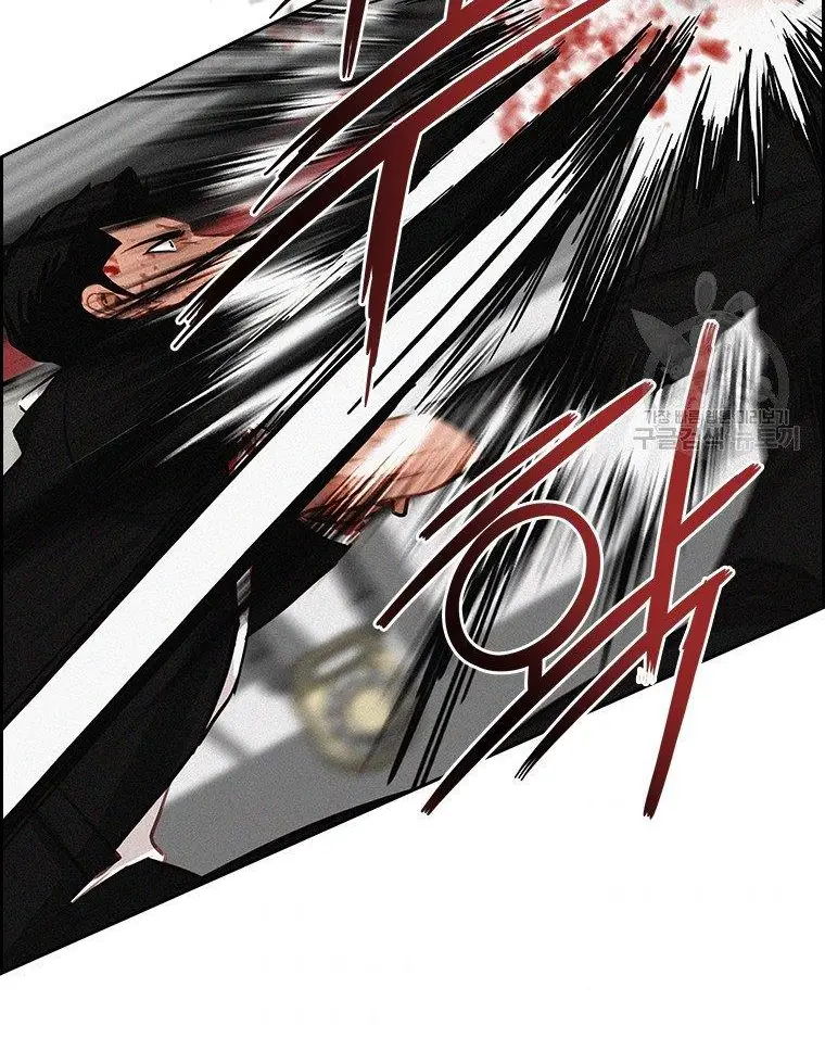 Read Lord of Money Ar Manga Online