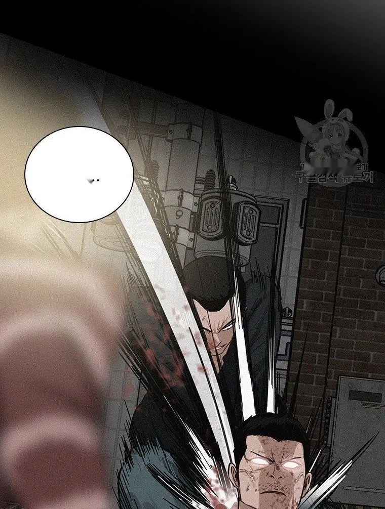 Read Lord of Money Ar Manga Online