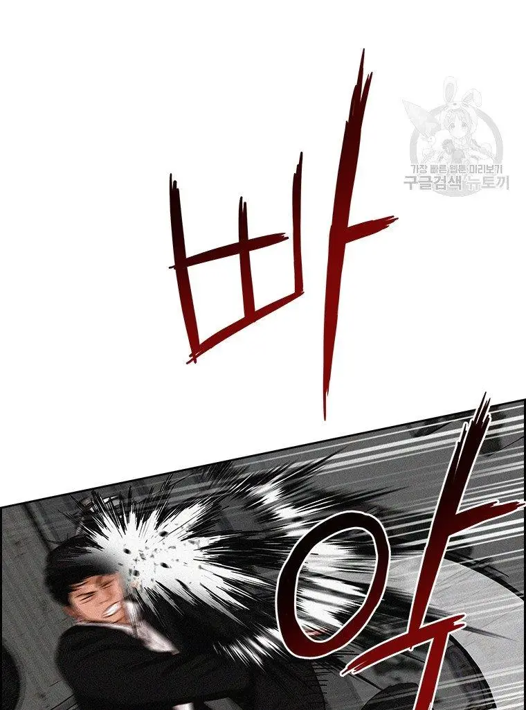 Read Lord of Money Ar Manga Online