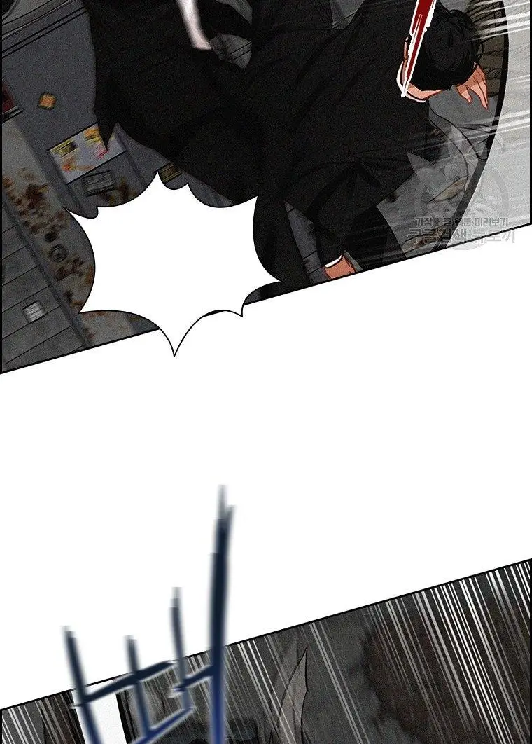 Read Lord of Money Ar Manga Online