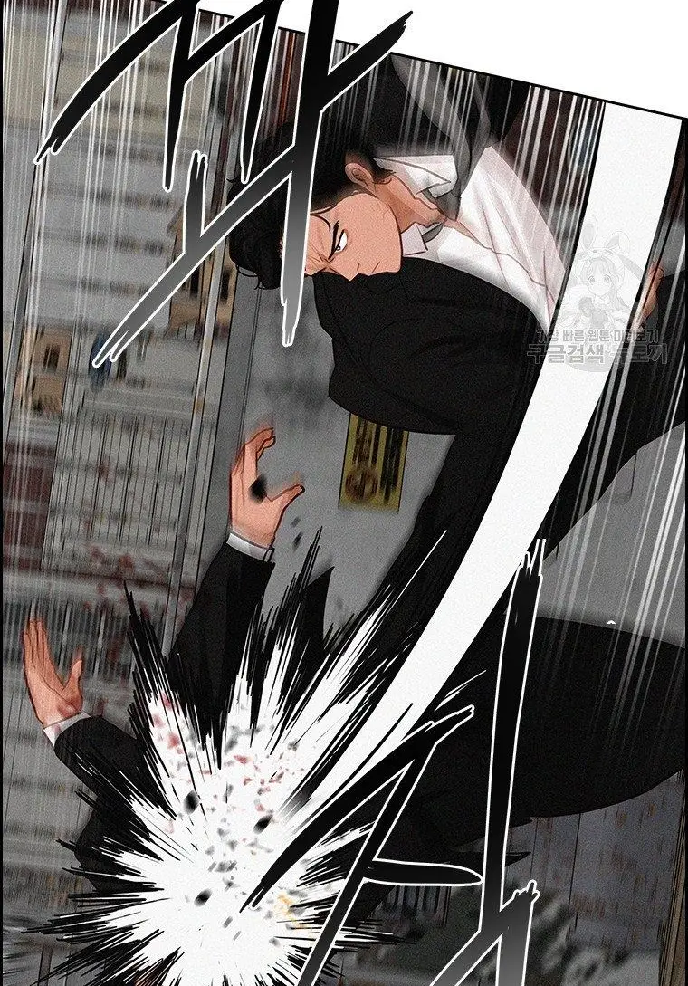 Read Lord of Money Ar Manga Online