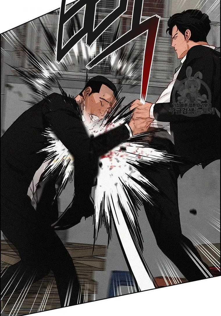 Read Lord of Money Ar Manga Online