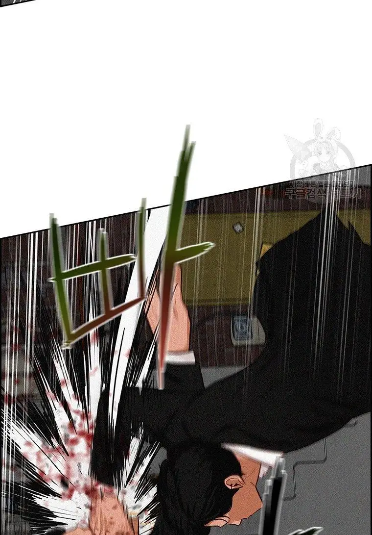 Read Lord of Money Ar Manga Online