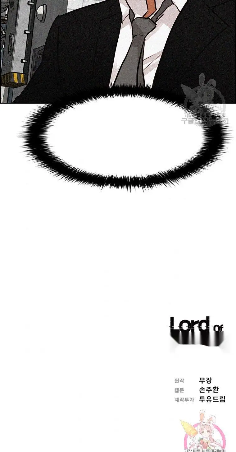 Read Lord of Money Ar Manga Online