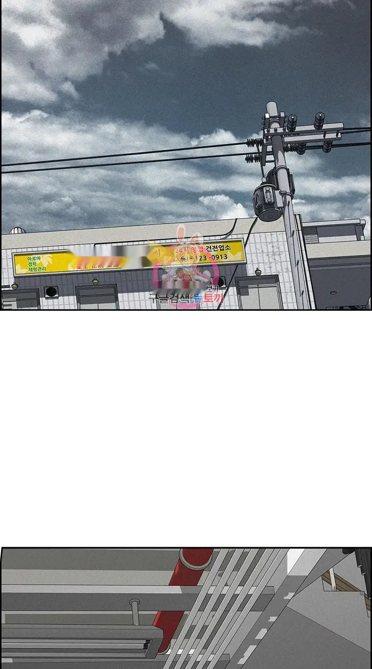 Read Lord of Money Ar Manga Online