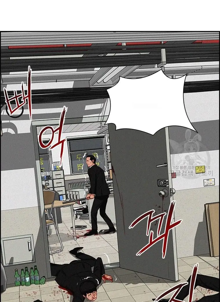 Read Lord of Money Ar Manga Online