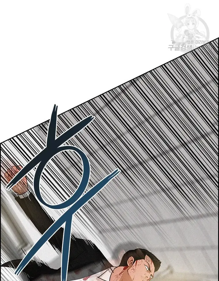 Read Lord of Money Ar Manga Online