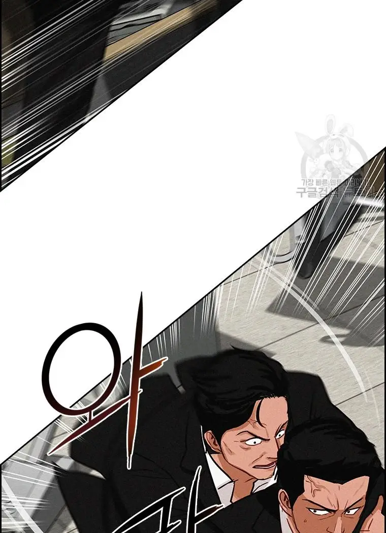 Read Lord of Money Ar Manga Online