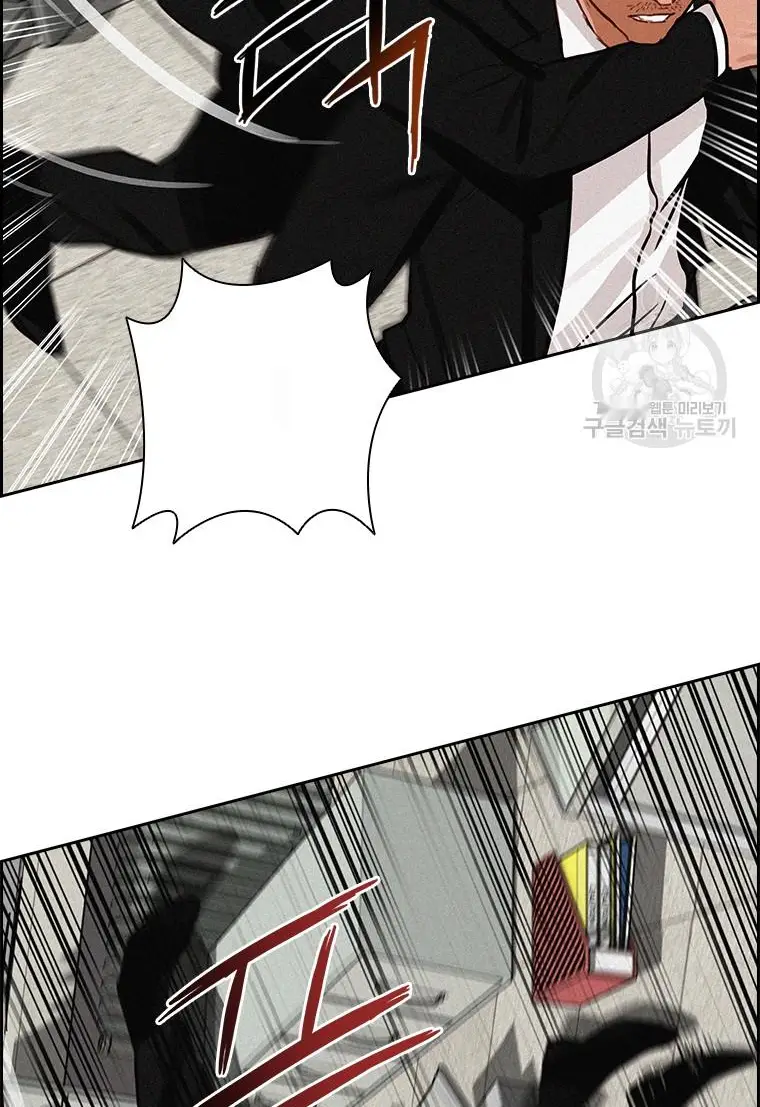 Read Lord of Money Ar Manga Online