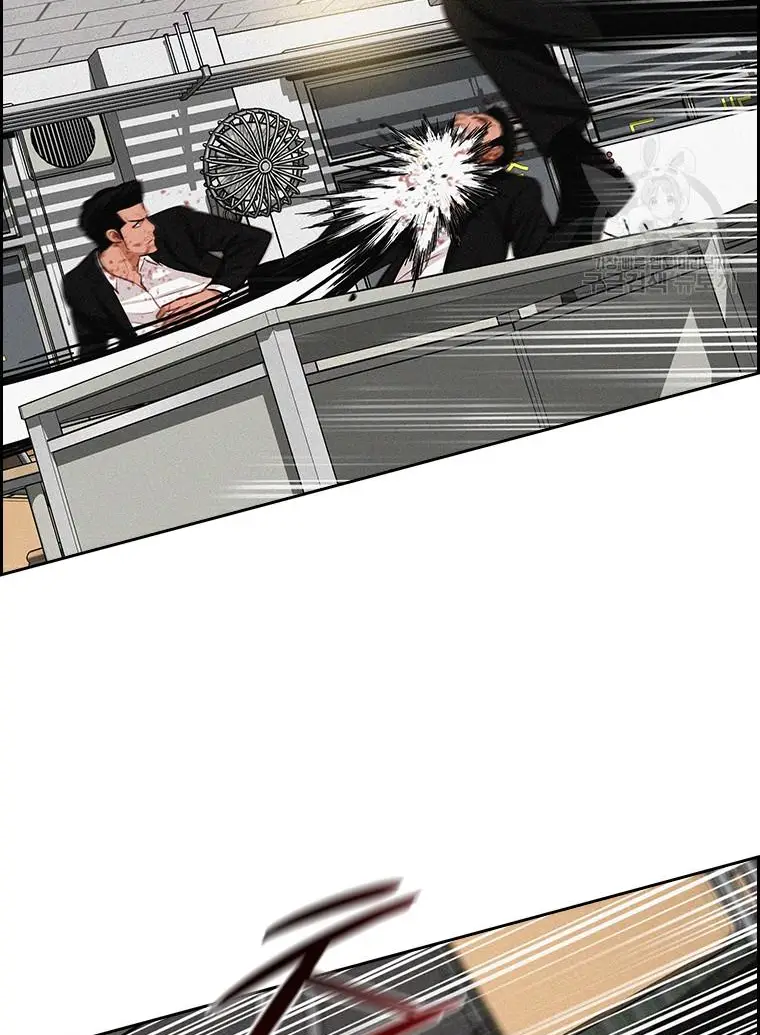 Read Lord of Money Ar Manga Online