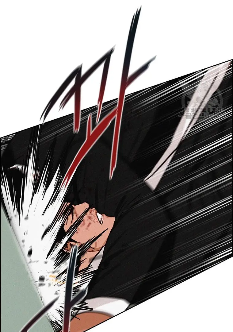 Read Lord of Money Ar Manga Online
