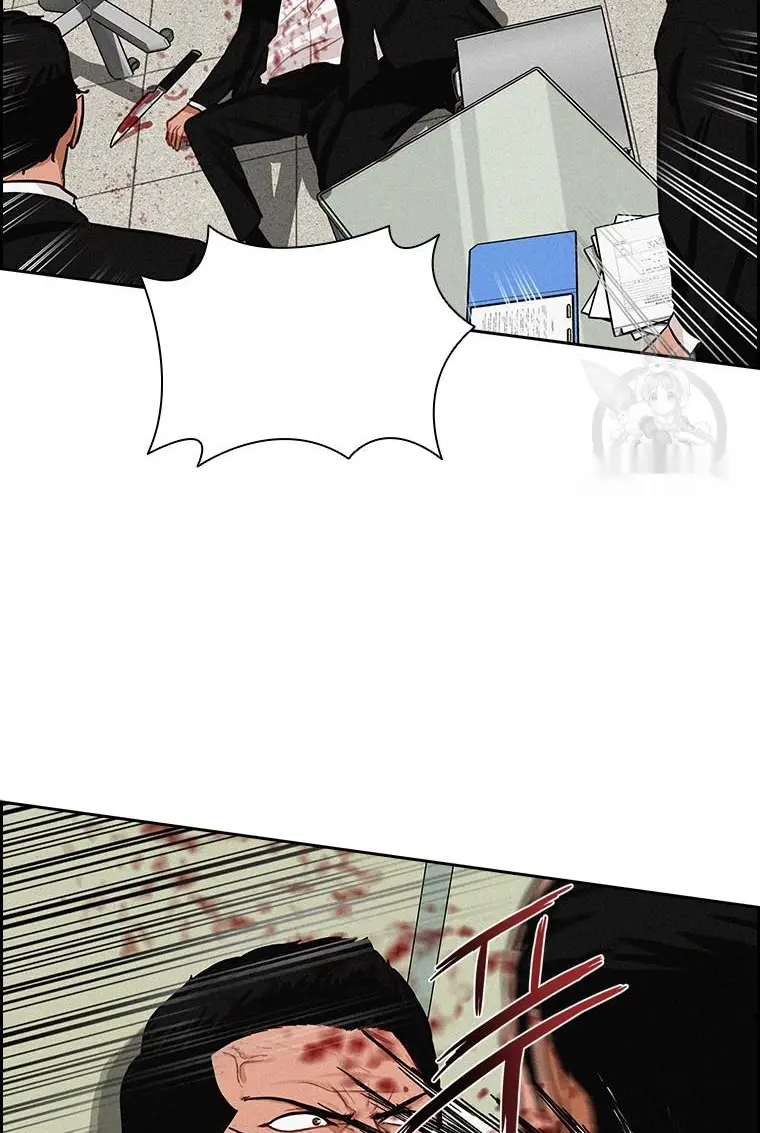 Read Lord of Money Ar Manga Online