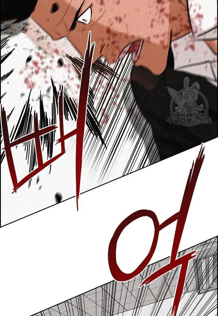 Read Lord of Money Ar Manga Online