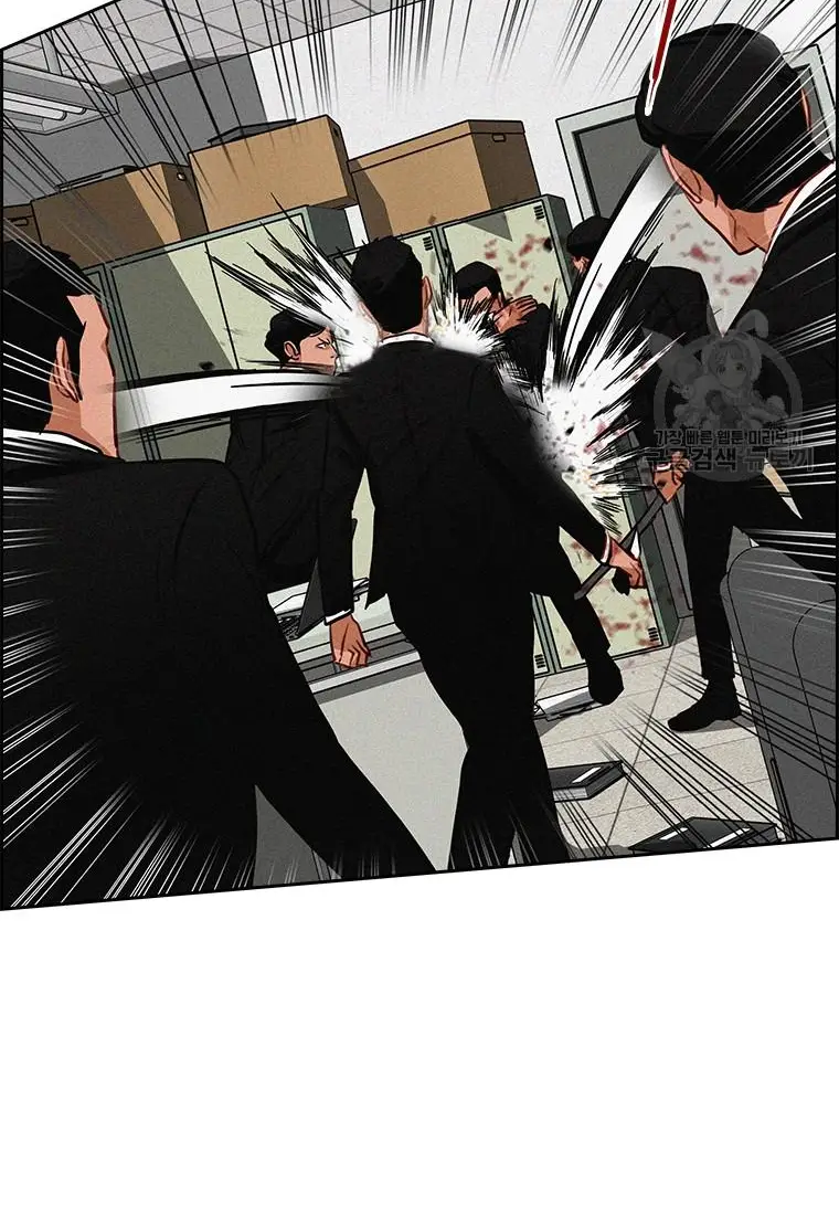 Read Lord of Money Ar Manga Online