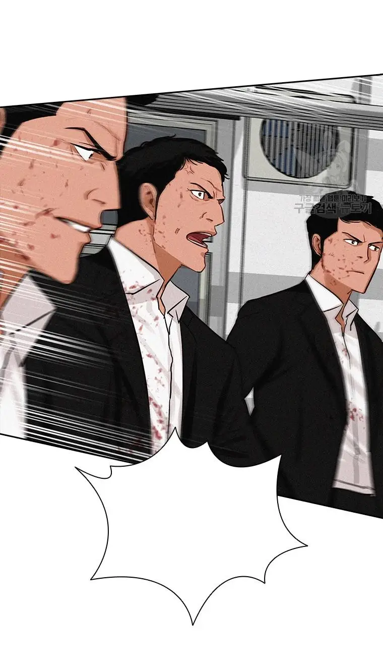 Read Lord of Money Ar Manga Online