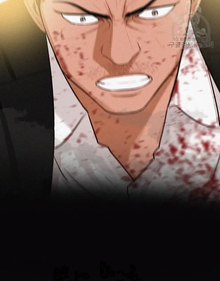 Read Lord of Money Ar Manga Online