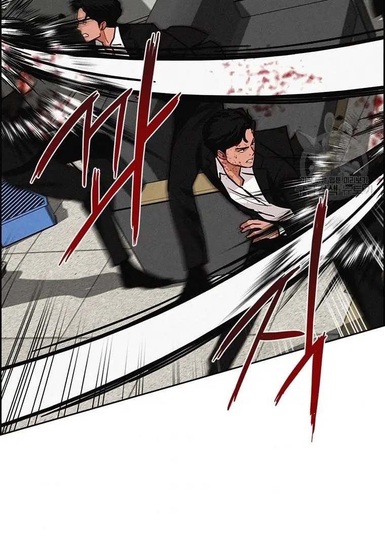 Read Lord of Money Ar Manga Online