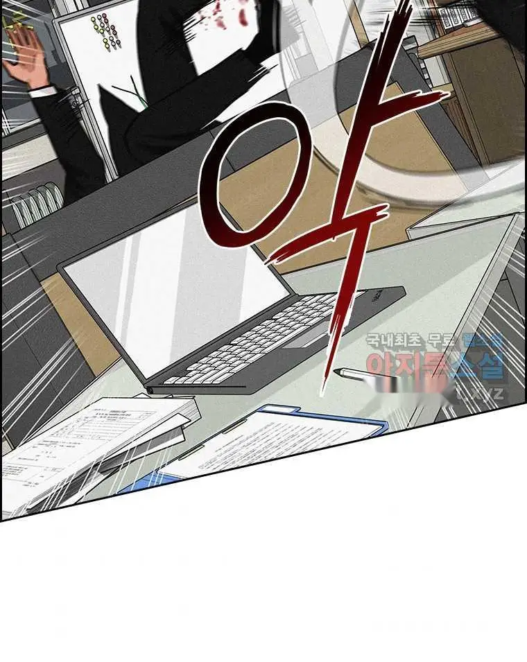 Read Lord of Money Ar Manga Online