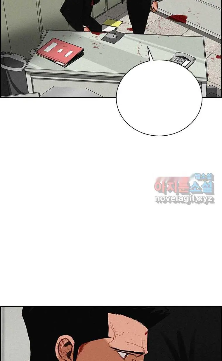 Read Lord of Money Ar Manga Online