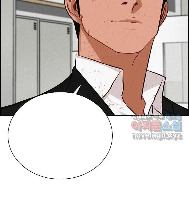Read Lord of Money Ar Manga Online