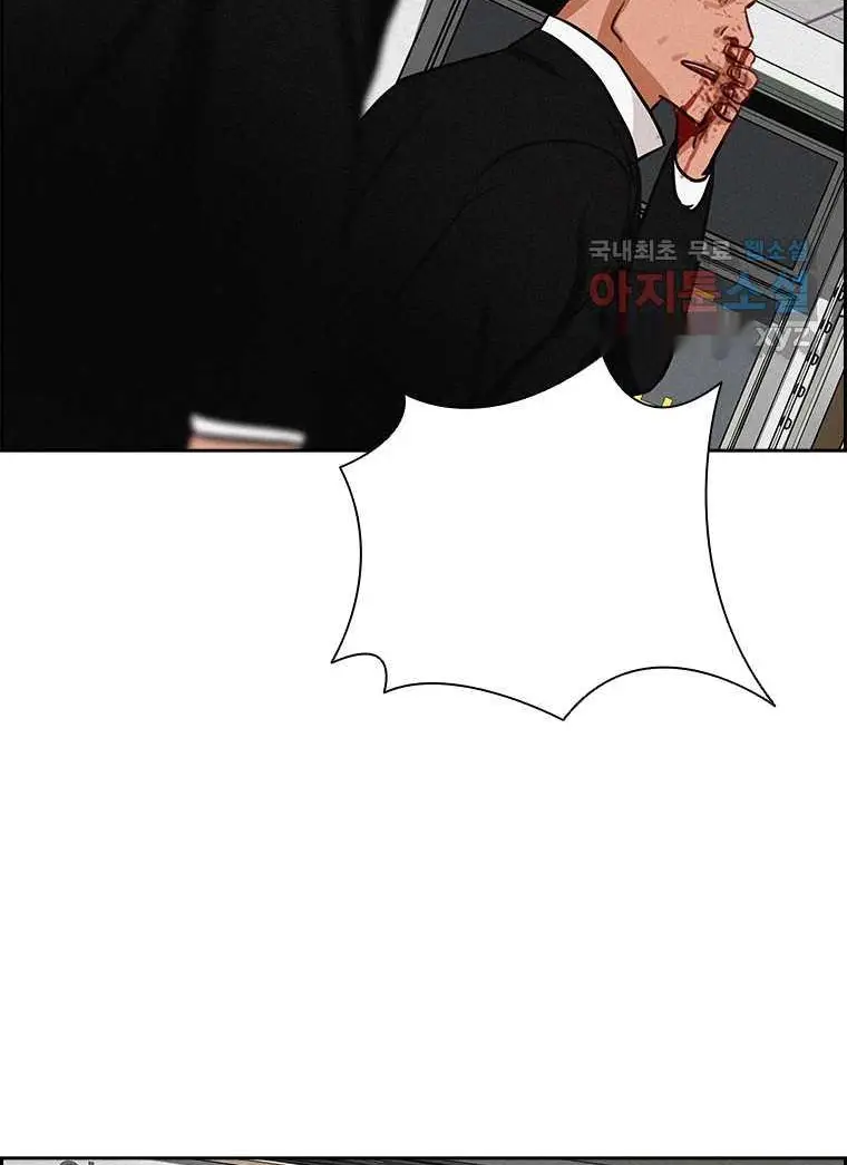 Read Lord of Money Ar Manga Online
