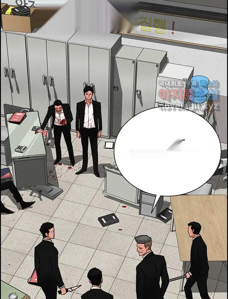 Read Lord of Money Ar Manga Online