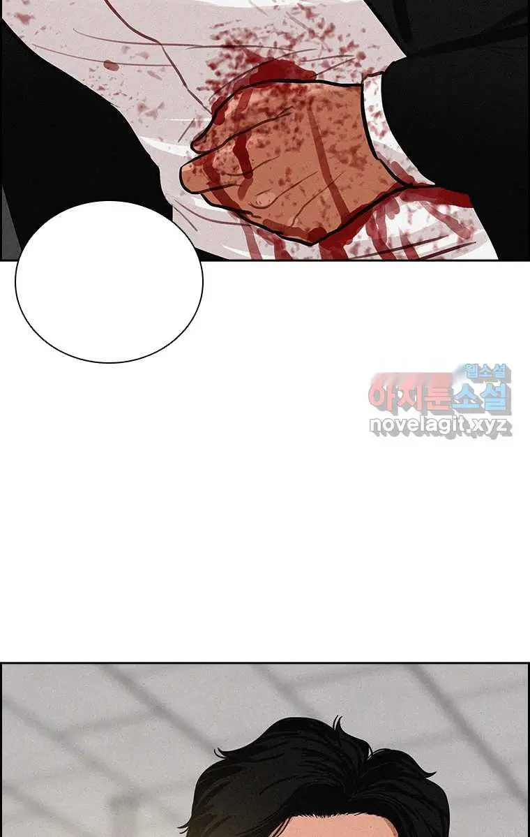 Read Lord of Money Ar Manga Online