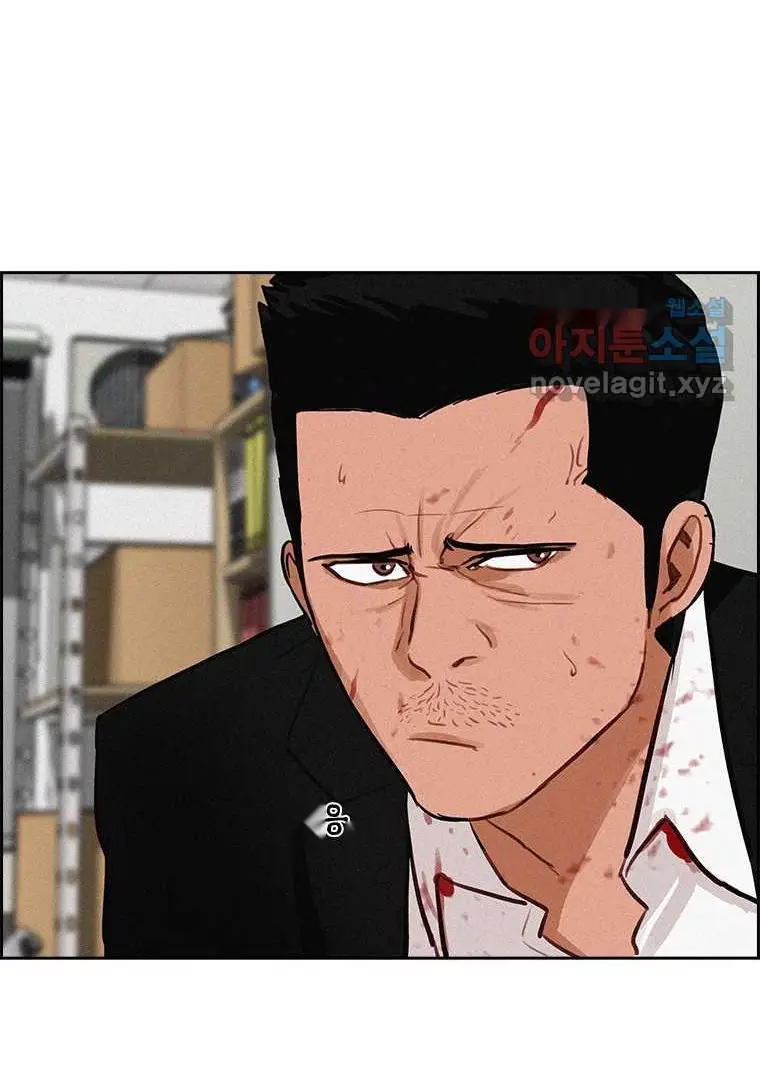 Read Lord of Money Ar Manga Online