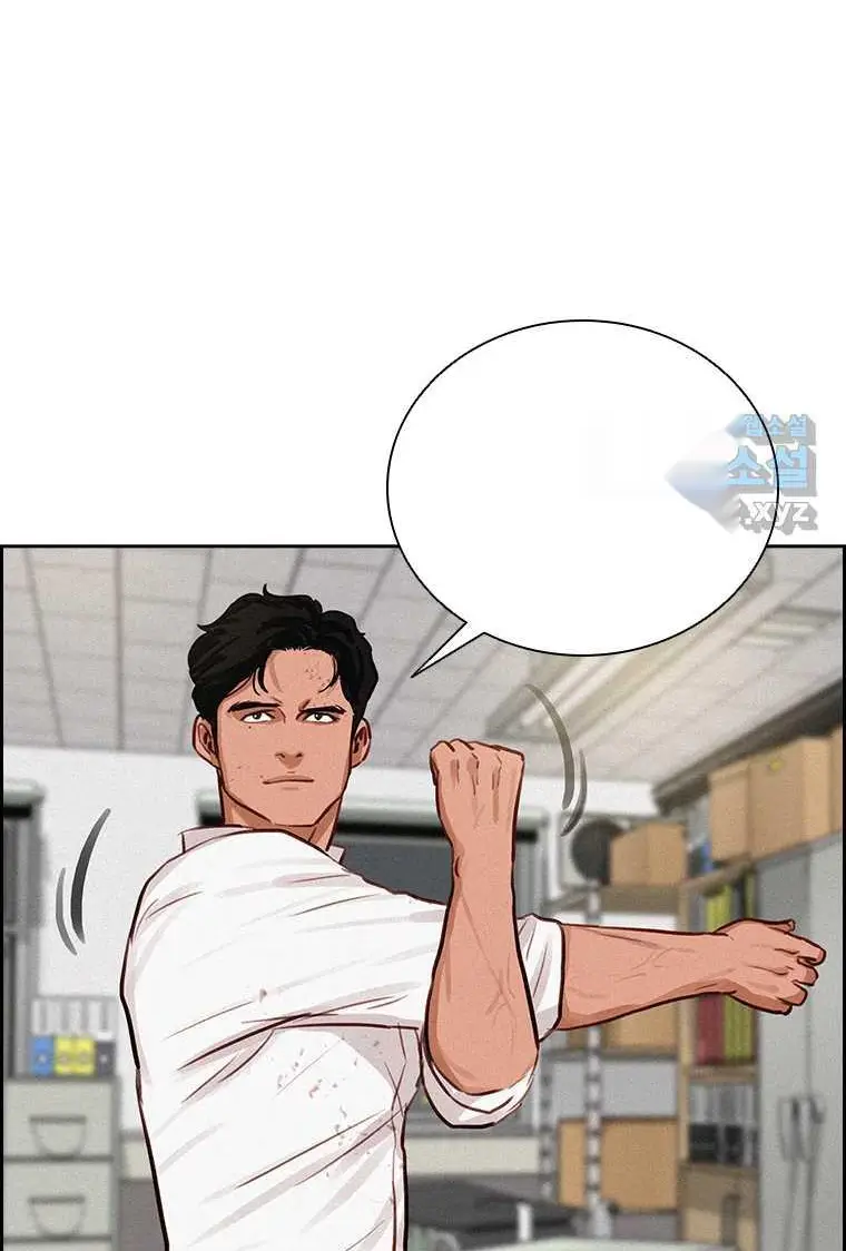 Read Lord of Money Ar Manga Online