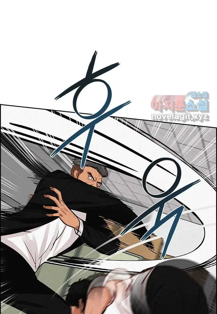 Read Lord of Money Ar Manga Online