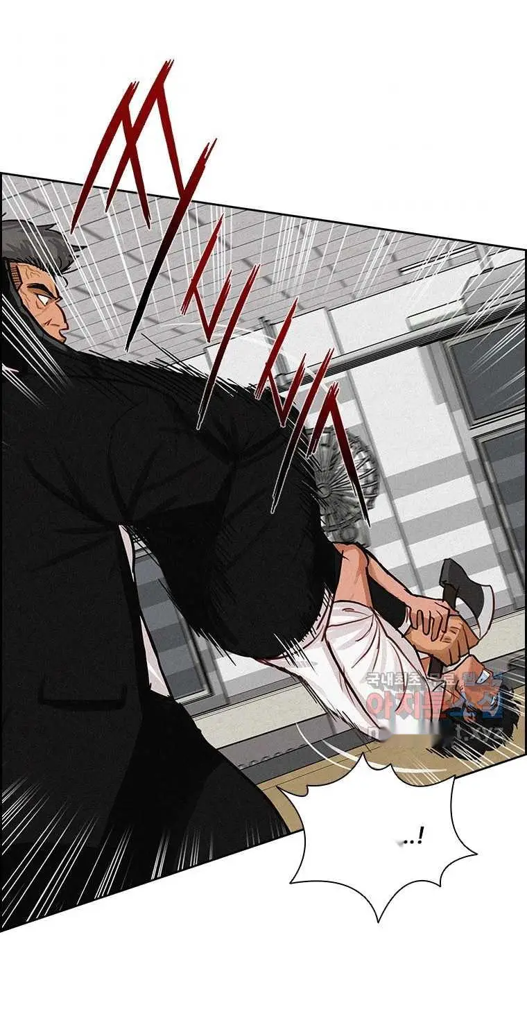 Read Lord of Money Ar Manga Online