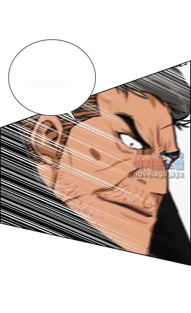 Read Lord of Money Ar Manga Online