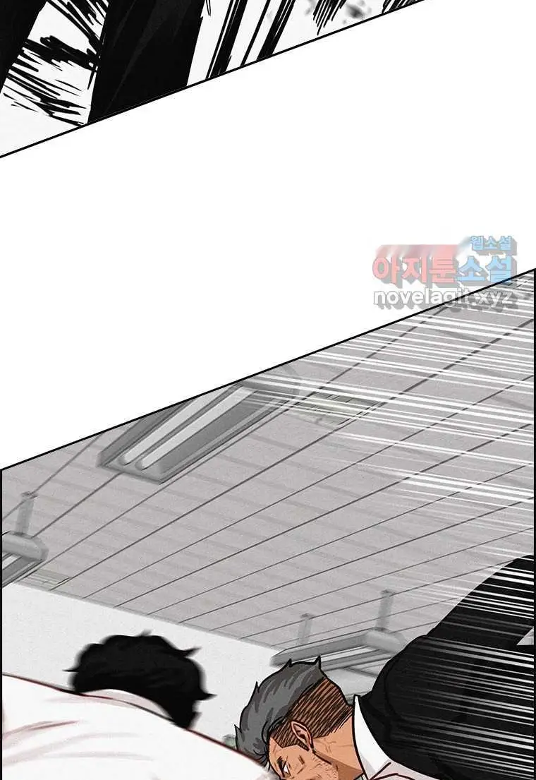 Read Lord of Money Ar Manga Online
