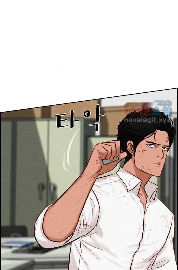 Read Lord of Money Ar Manga Online