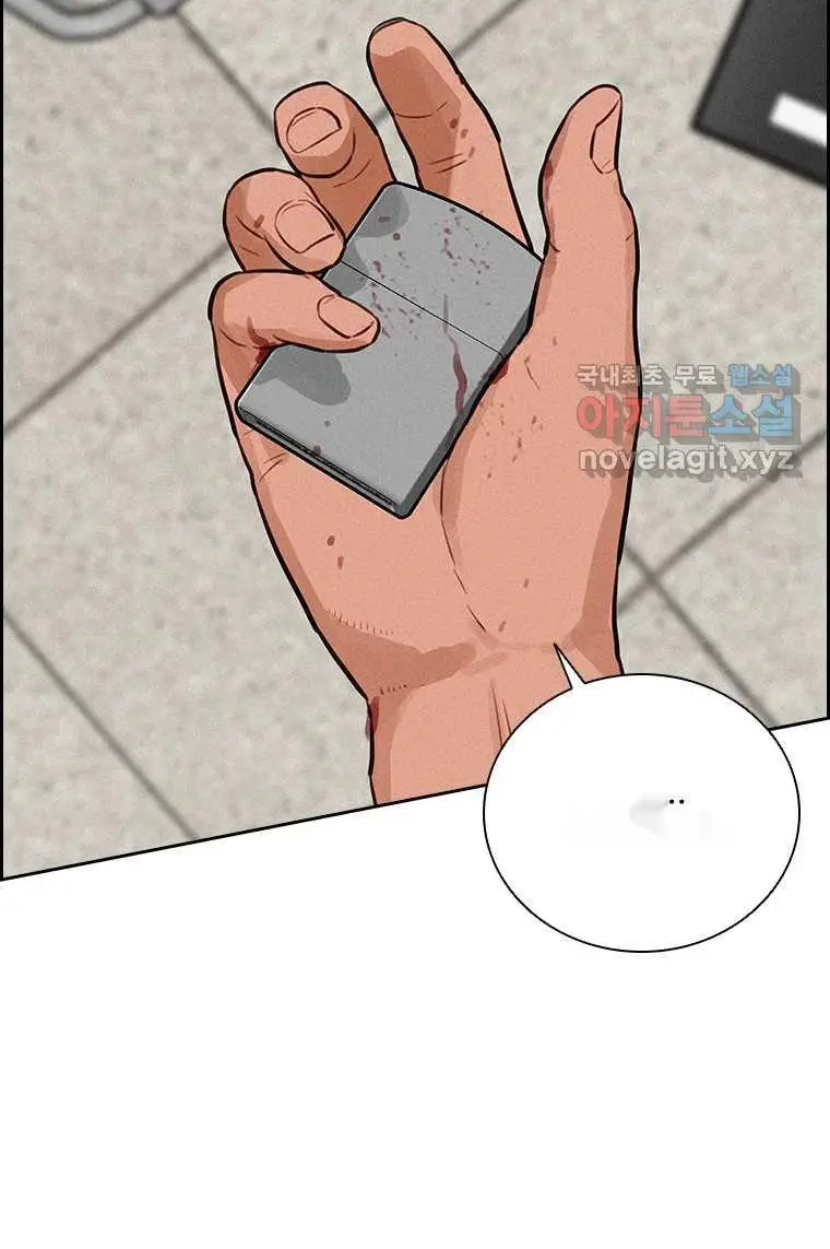 Read Lord of Money Ar Manga Online