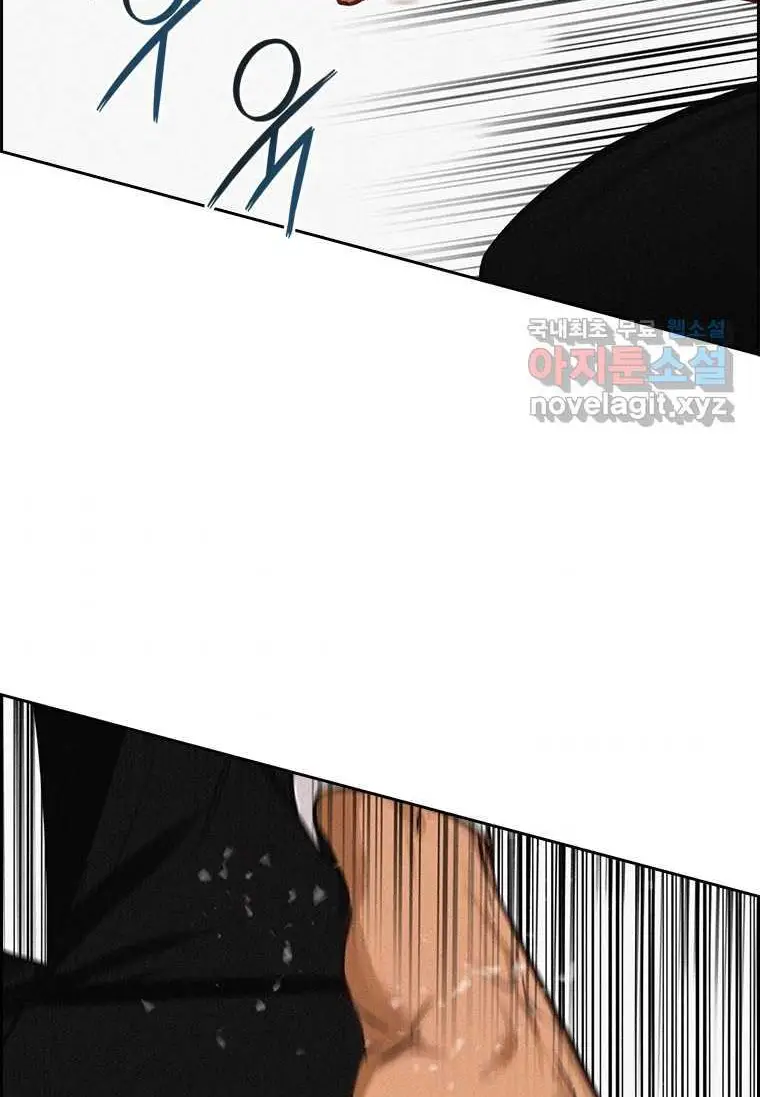 Read Lord of Money Ar Manga Online