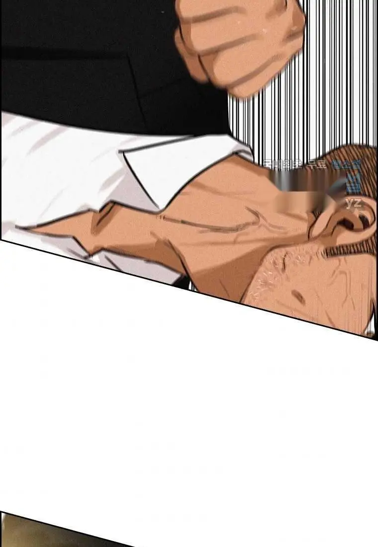 Read Lord of Money Ar Manga Online