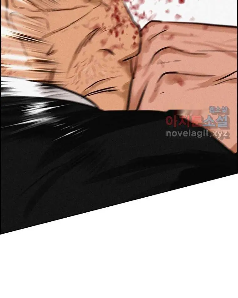 Read Lord of Money Ar Manga Online