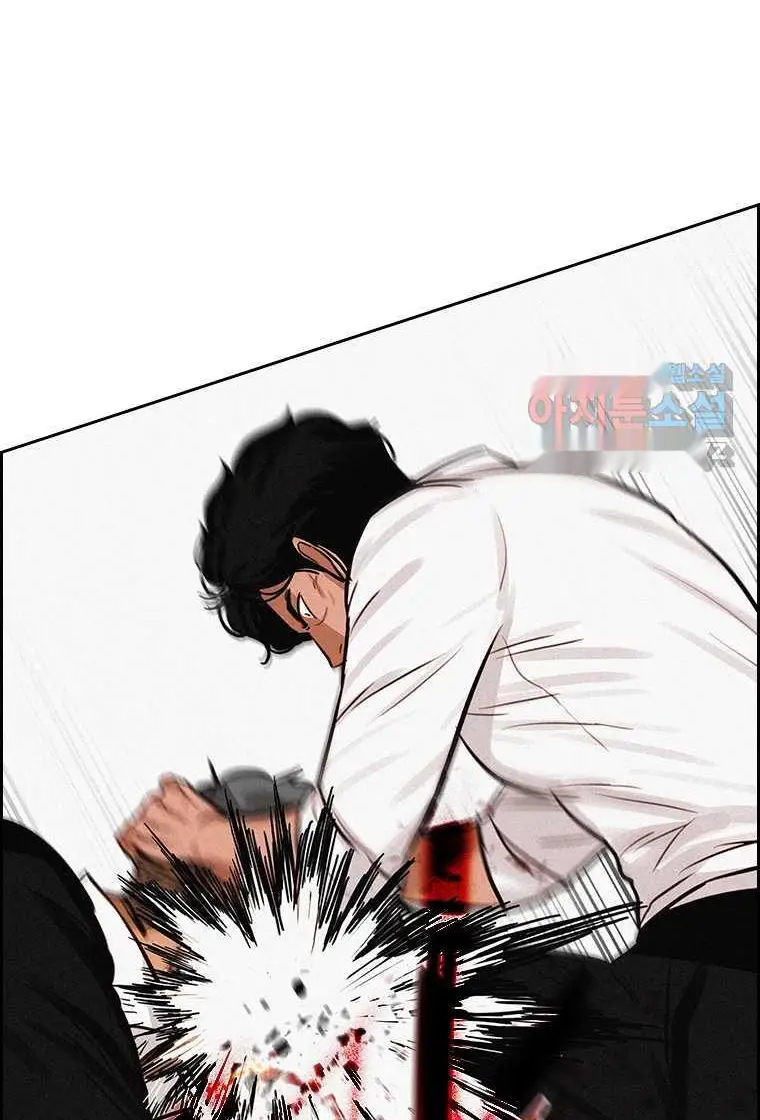 Read Lord of Money Ar Manga Online
