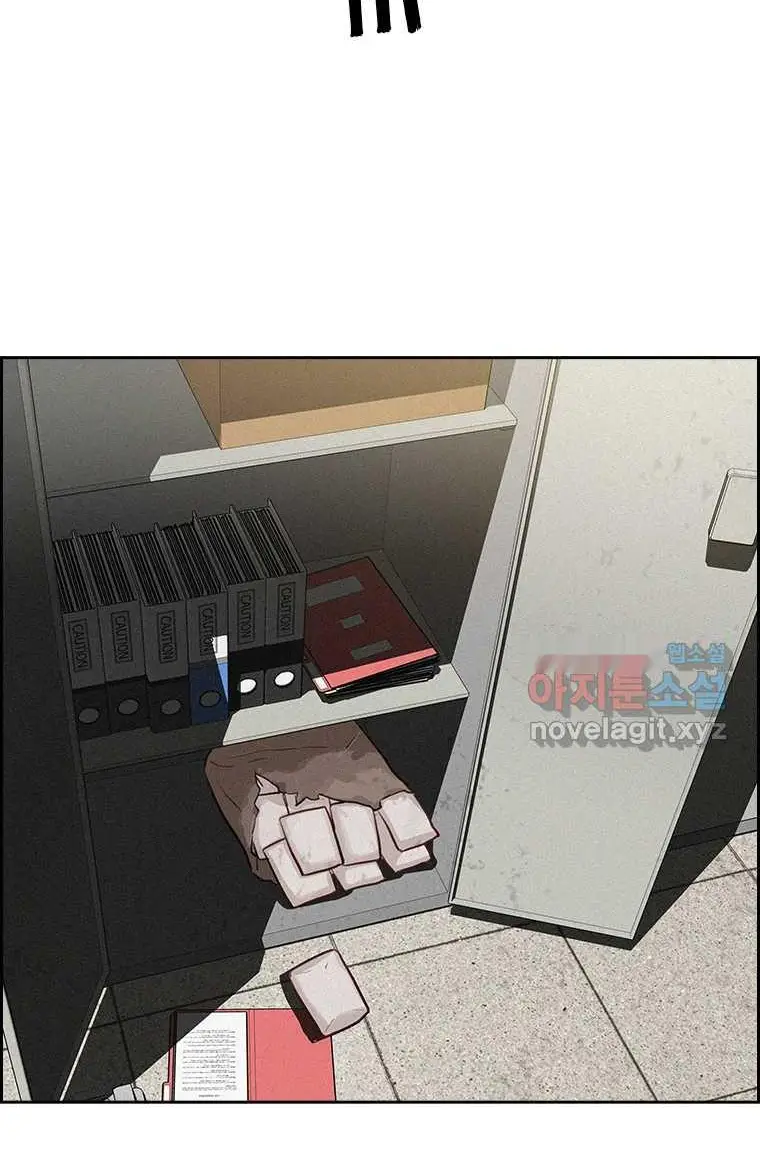 Read Lord of Money Ar Manga Online