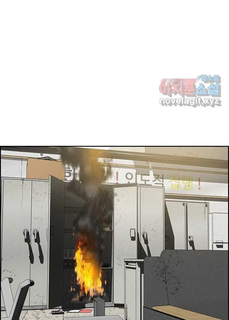 Read Lord of Money Ar Manga Online