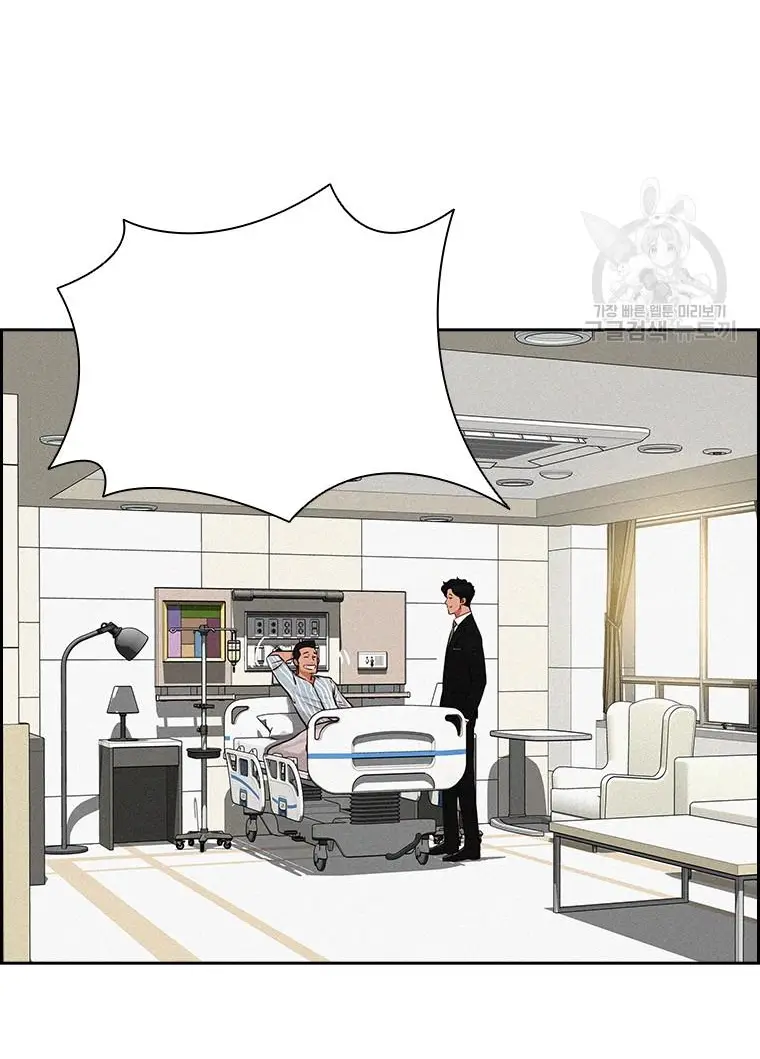 Read Lord of Money Ar Manga Online