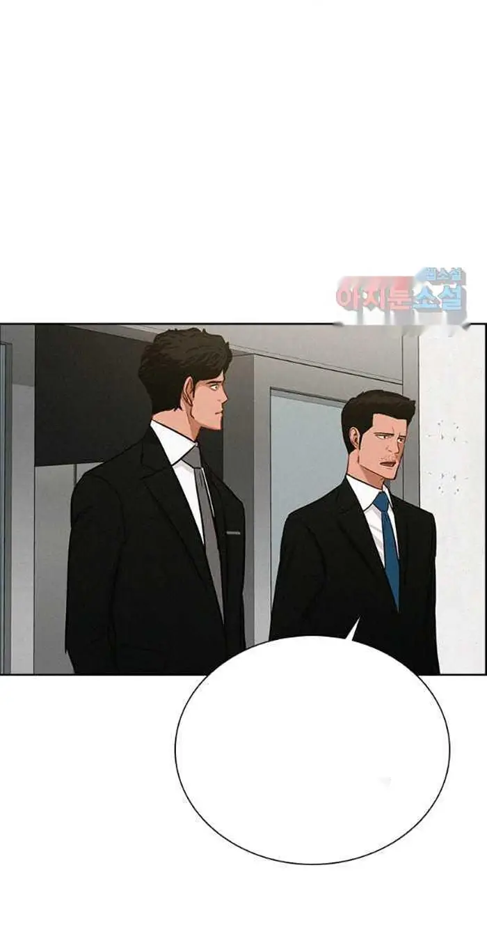 Read Lord of Money Ar Manga Online