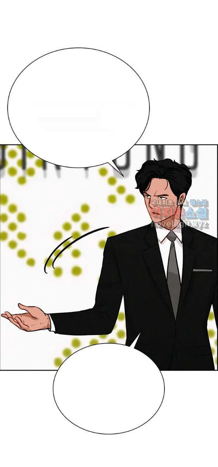 Read Lord of Money Ar Manga Online
