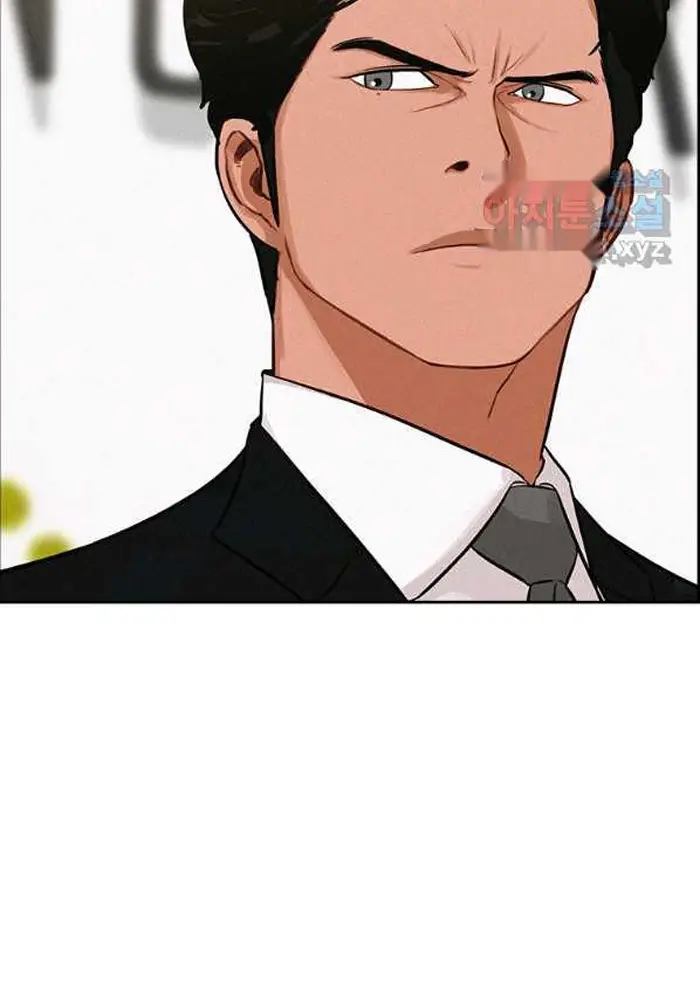 Read Lord of Money Ar Manga Online