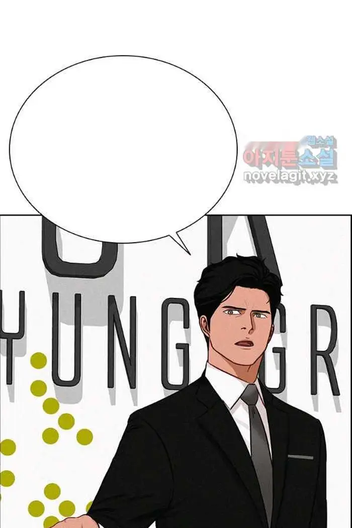 Read Lord of Money Ar Manga Online