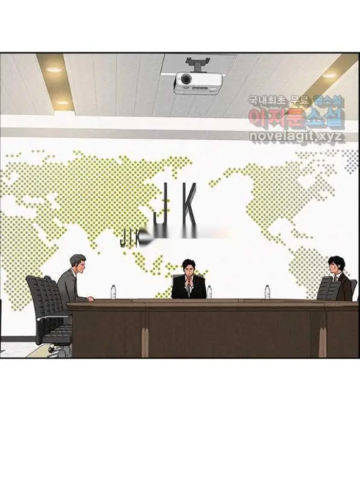 Read Lord of Money Ar Manga Online