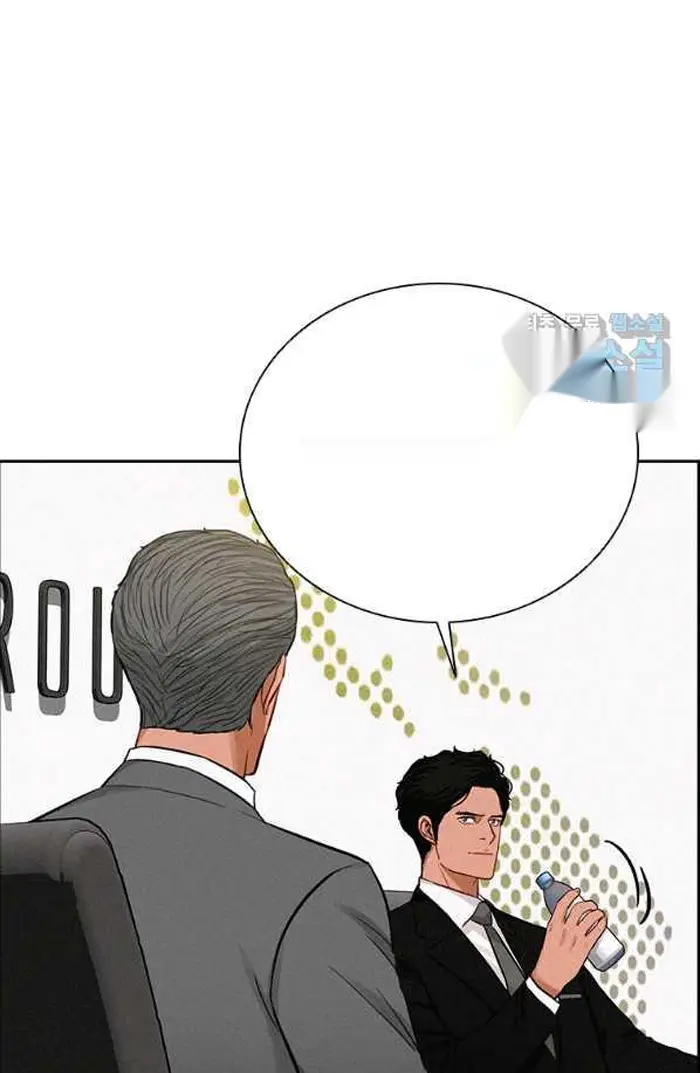 Read Lord of Money Ar Manga Online