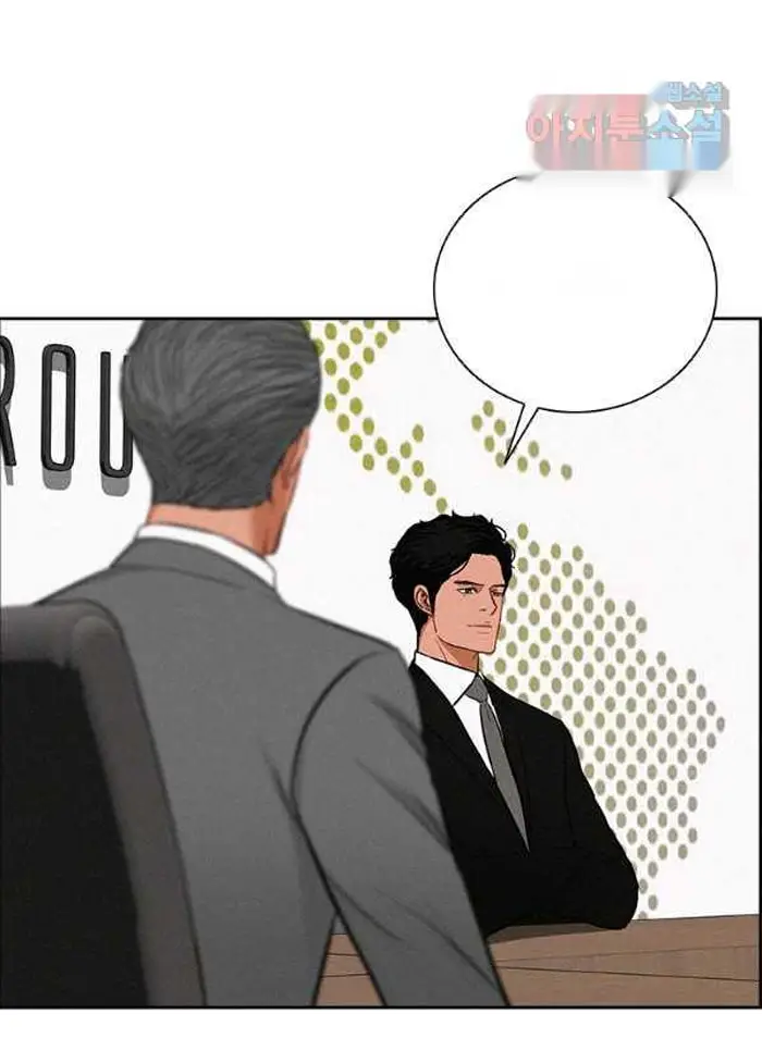 Read Lord of Money Ar Manga Online